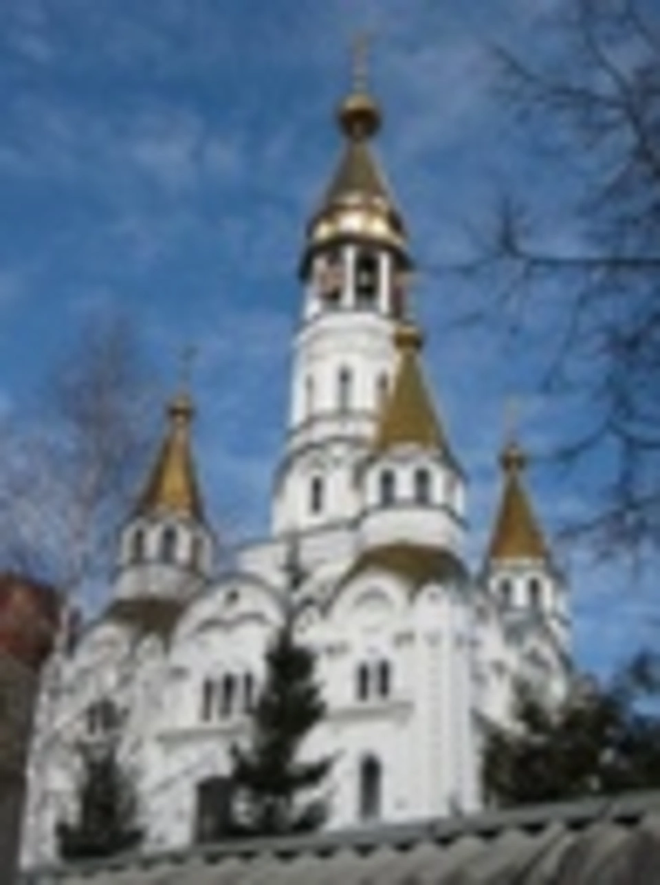 Храм церковь