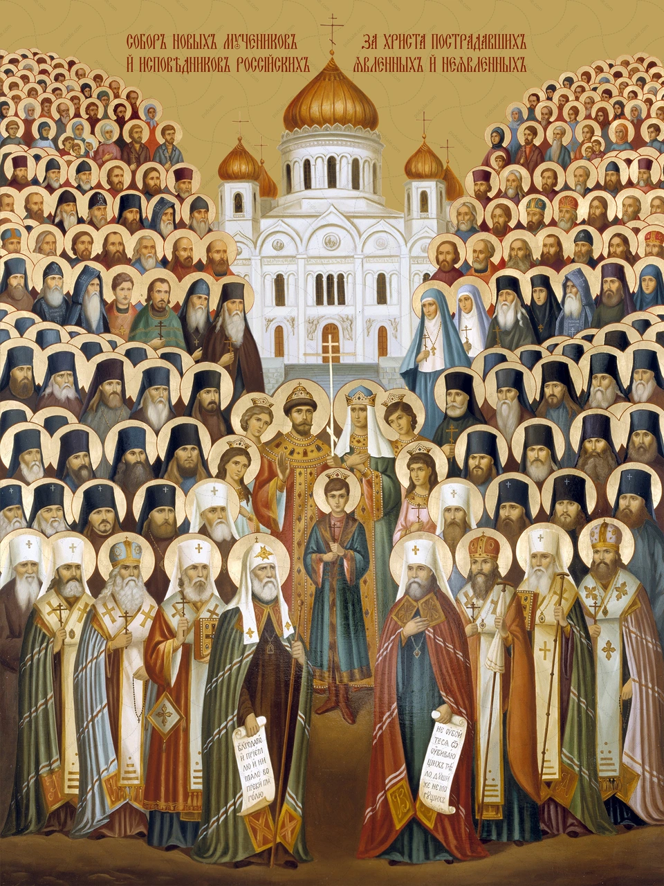 Собор новгородских святых икона