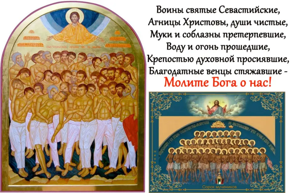 С праздником православные