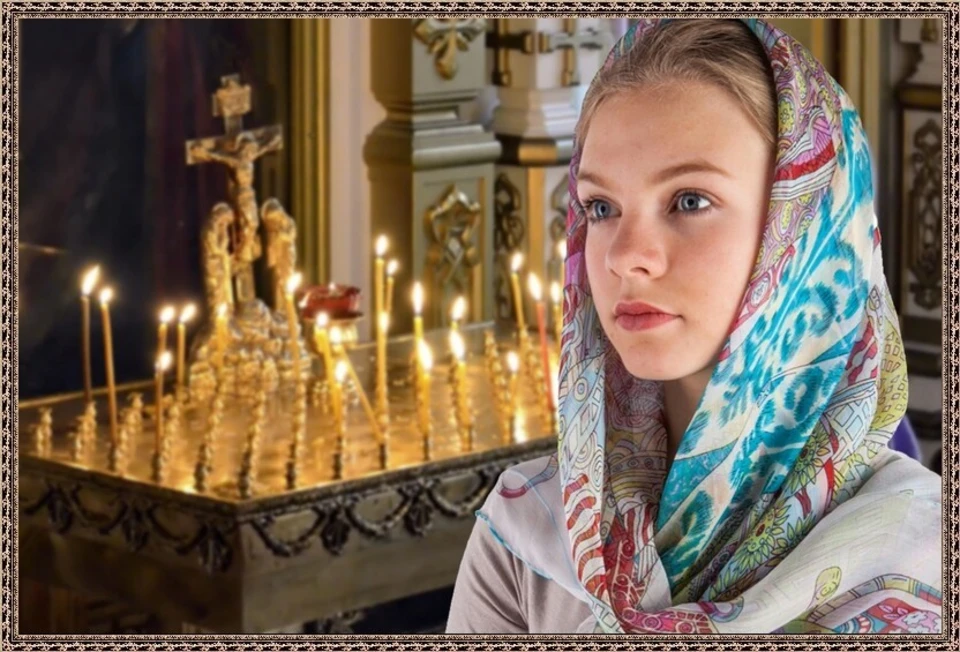 Православная женщина