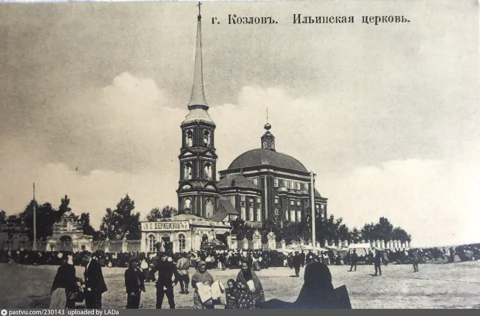 Ильинская церковь уфа