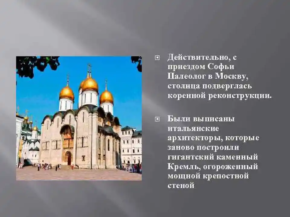 Успенский собор московского кремля описание