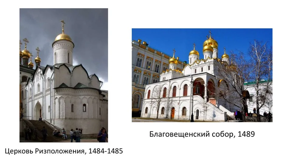Церковь ризоположения московский кремль