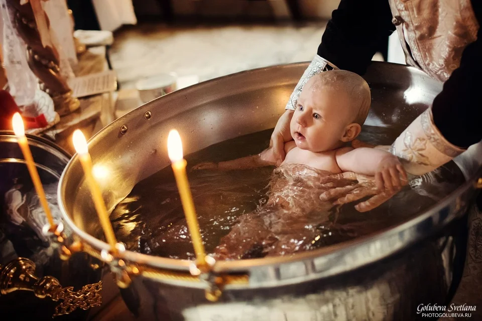 Святое крещение