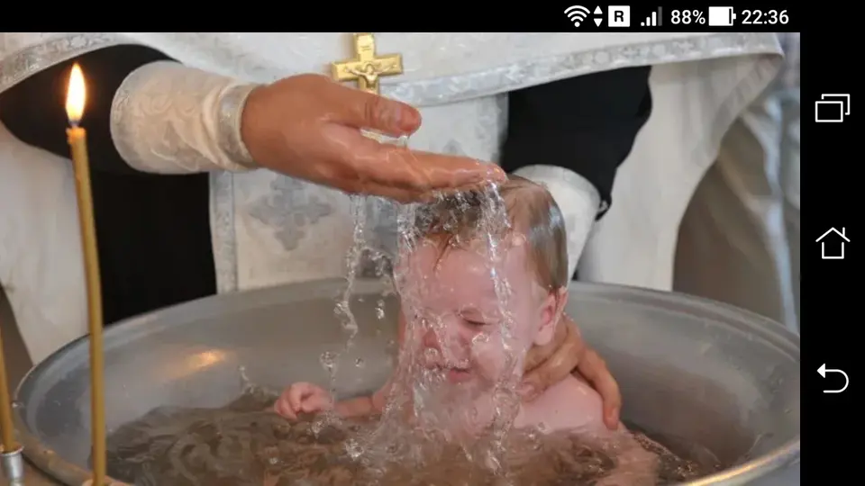 Святое крещение