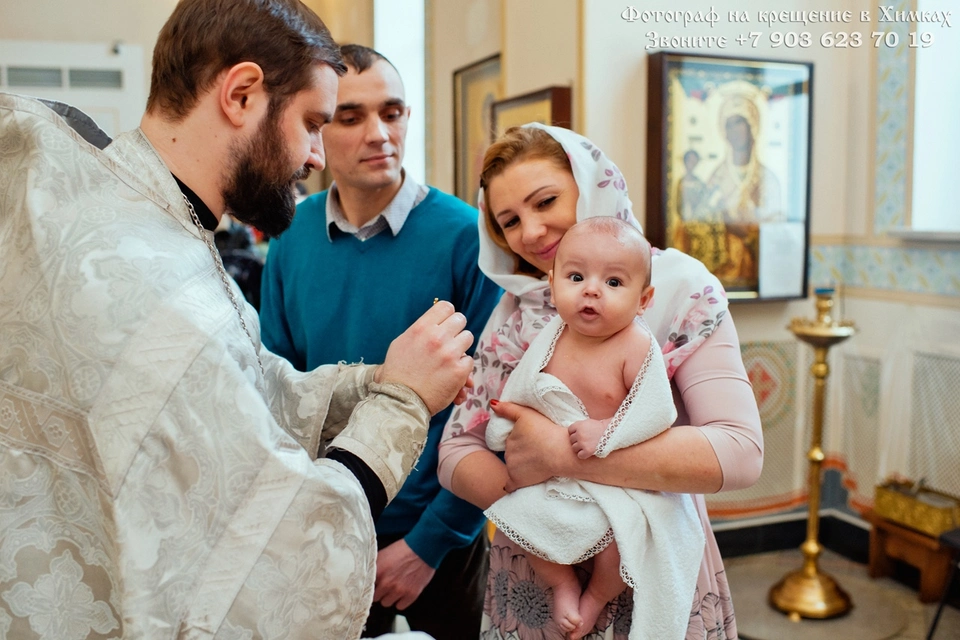 Крещение детей в россии