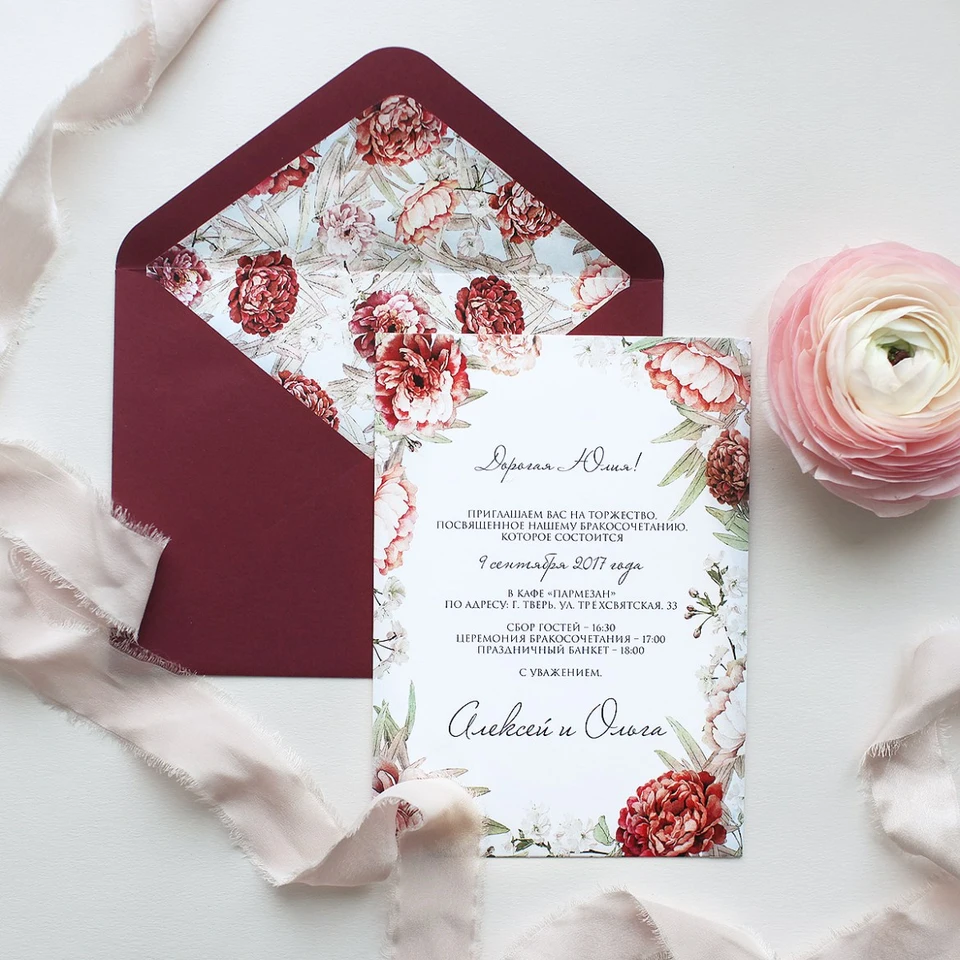 Свадебные конверты для приглашений бардовве