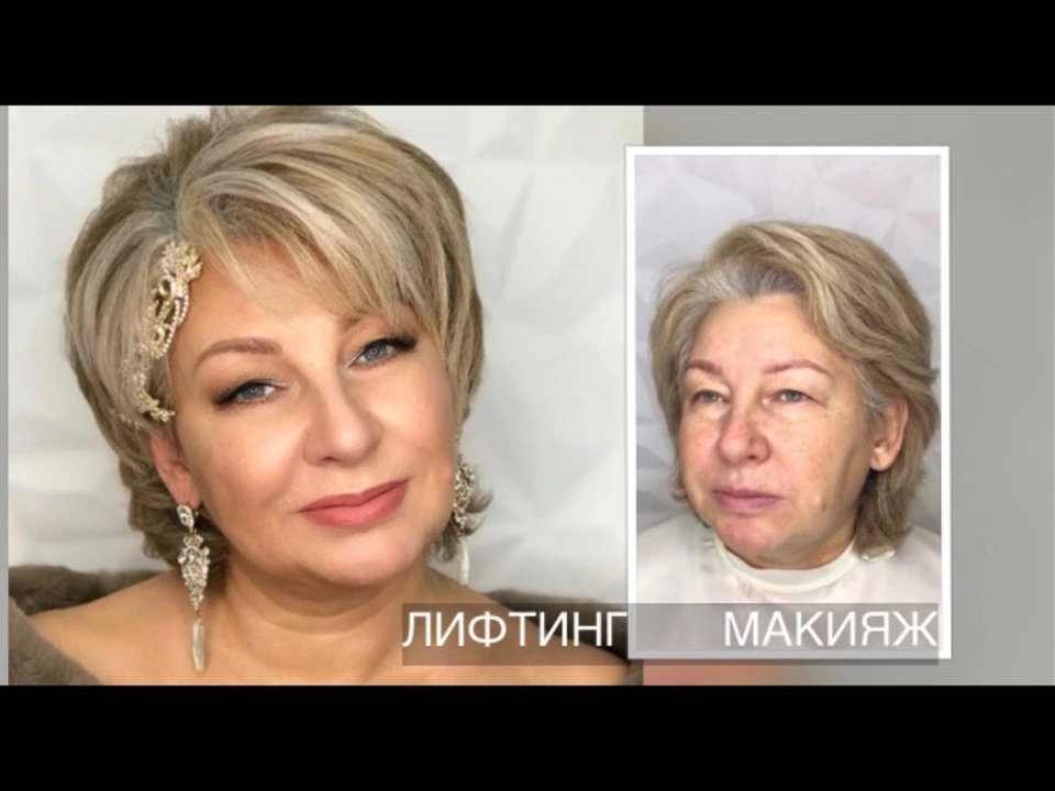 Возрастной макияж для нависшего века