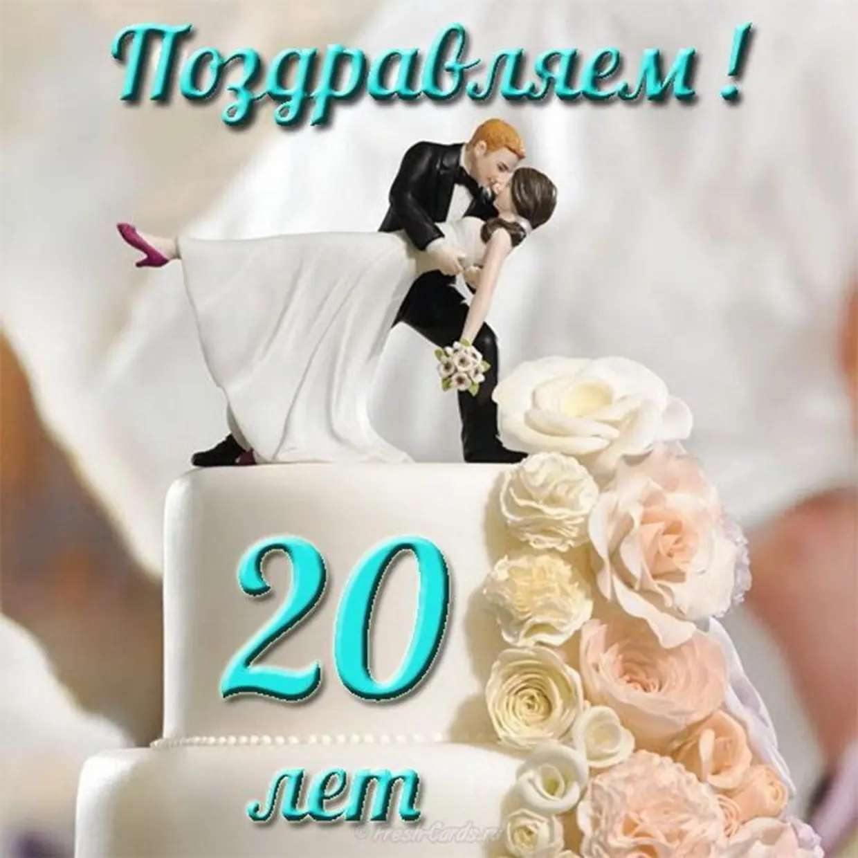 Свадебный торт 2021 с женихом и невестой
