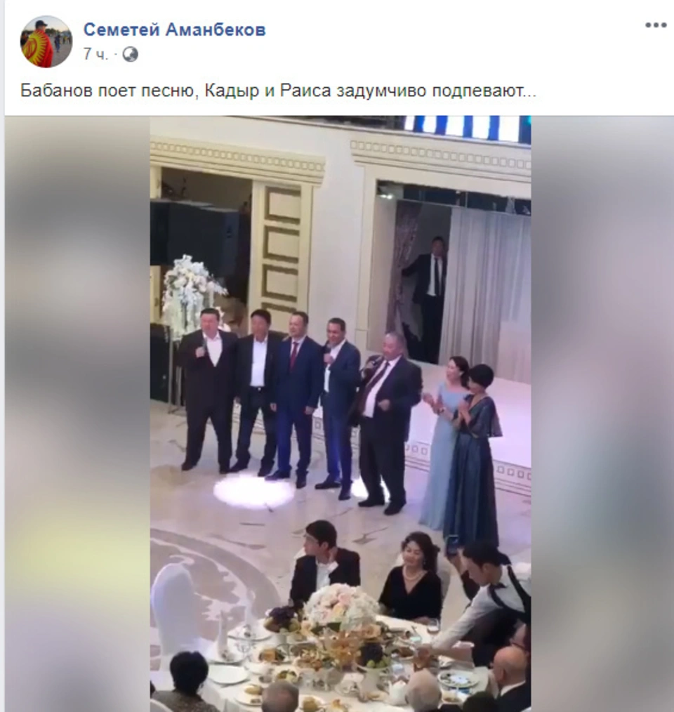 Казахстан свадьба