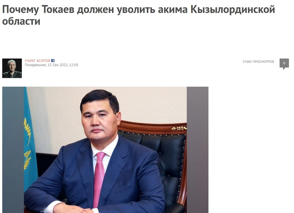 Президент казахстана касым жомарт токаев