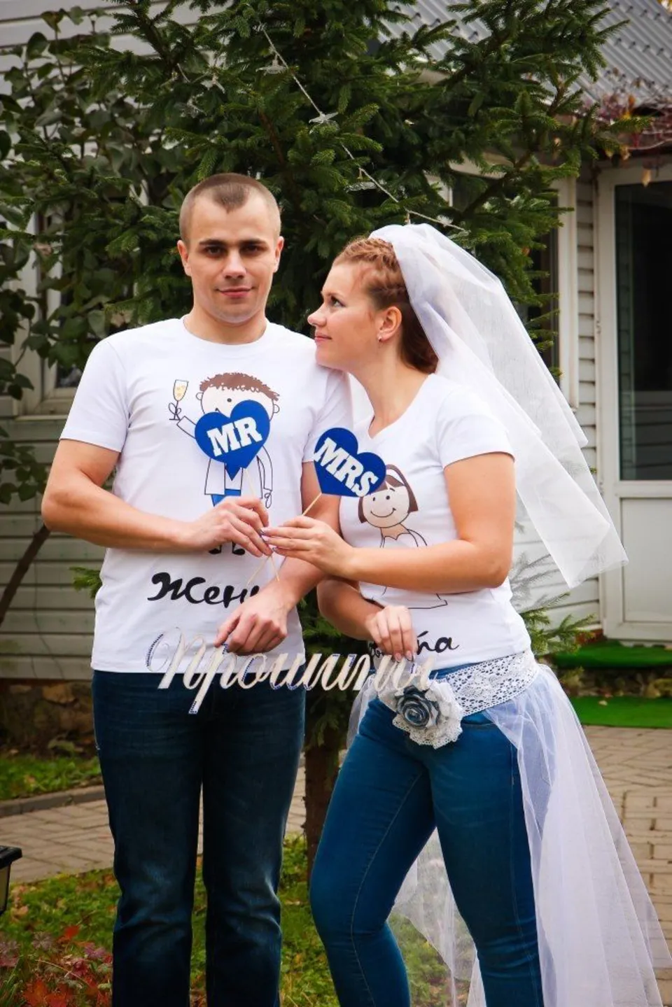 Жених и невеста в джинсах