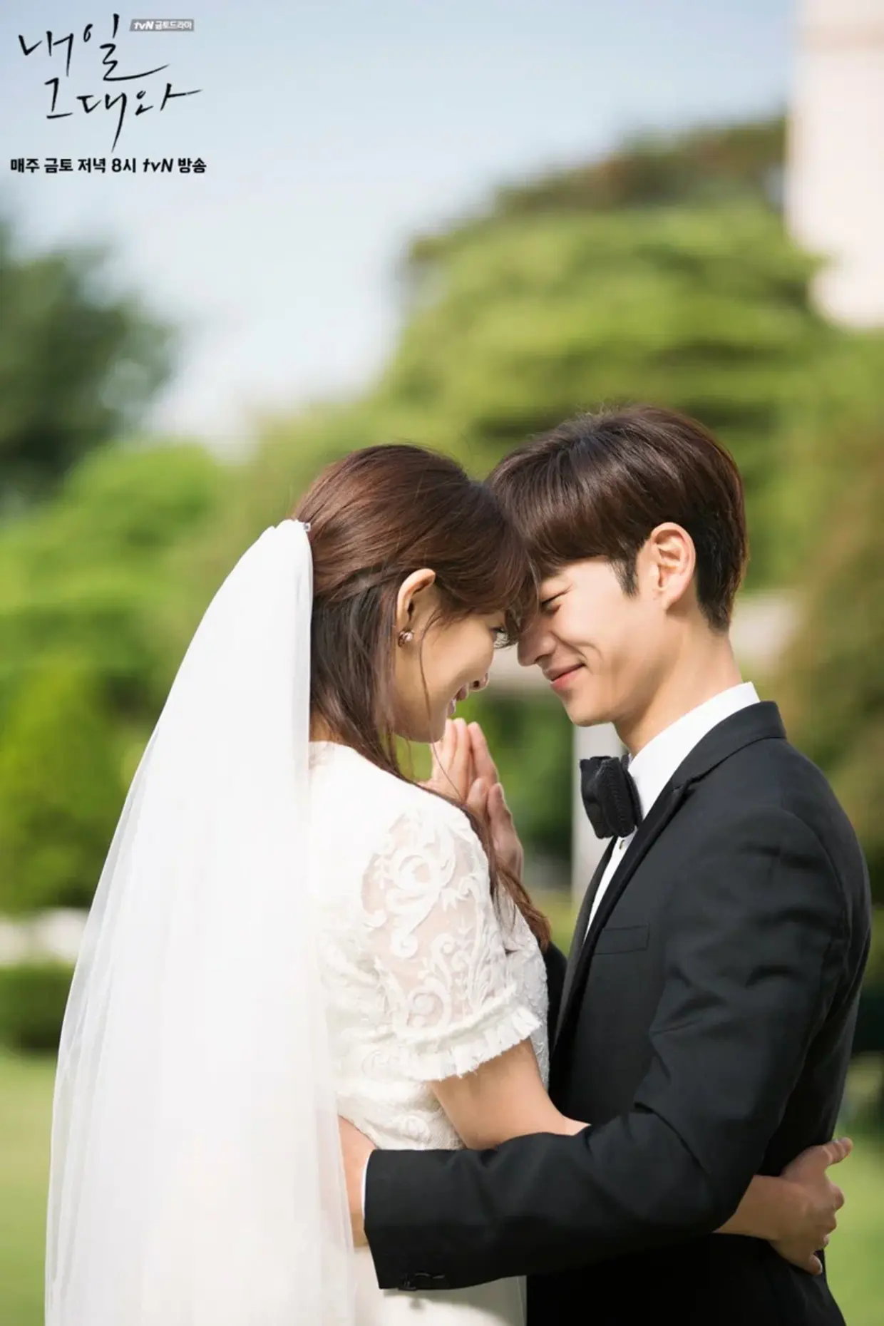Свадьба в корее