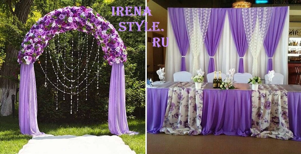 Фиолетовая свадьба оформление