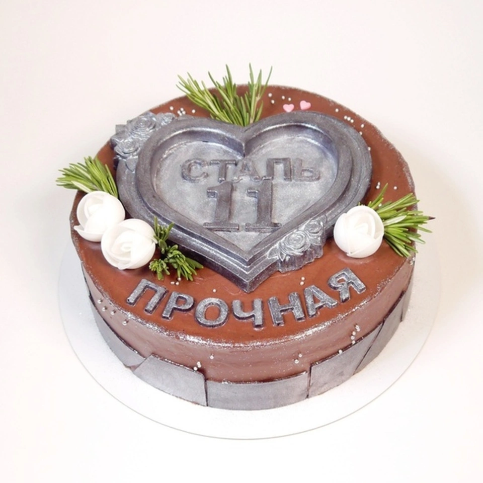 Торт на стальную свадьбу 11 лет