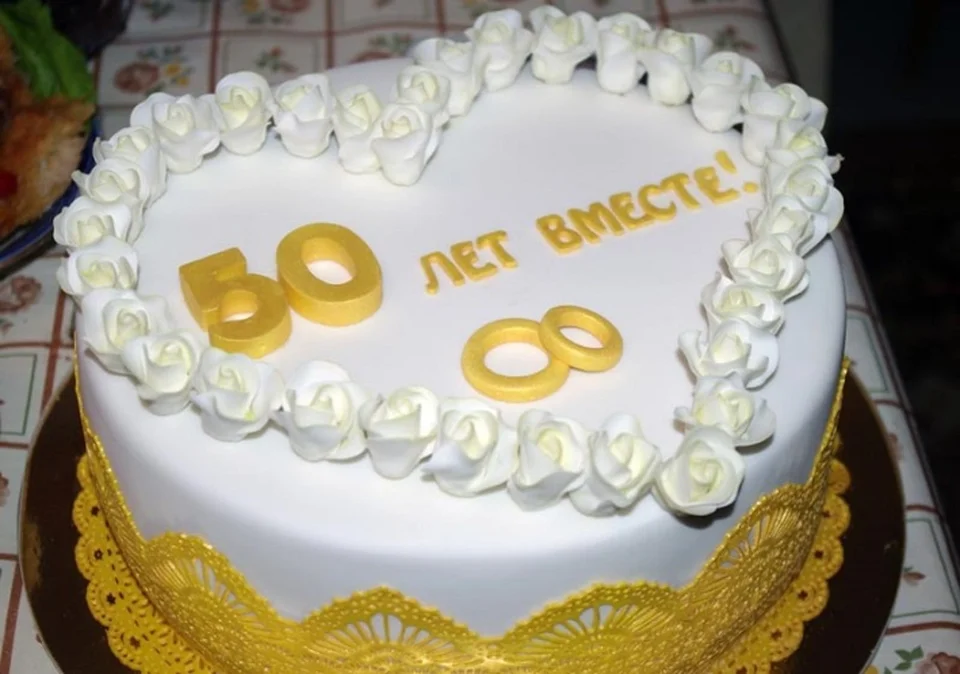 Торт на золотую свадьбу одноярусный