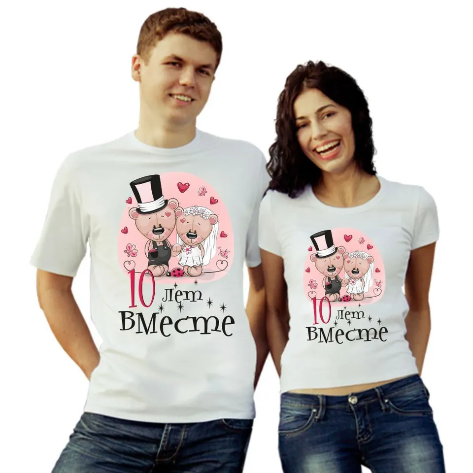 Парные футболки для двоих влюбленных
