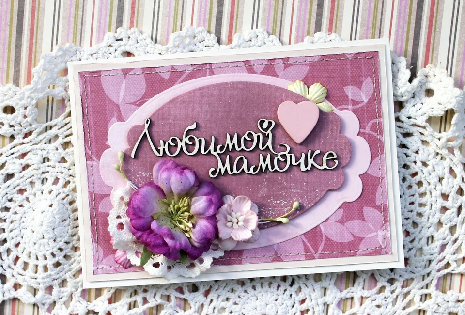 Красивые открытки для мамы