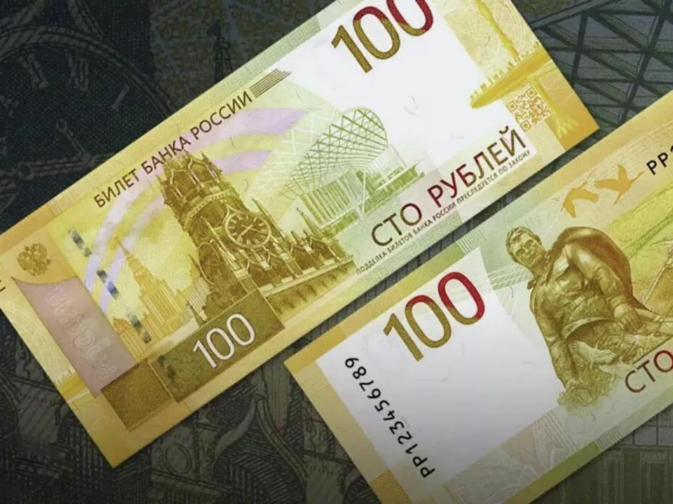Банкнота в 100 рублей