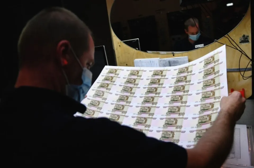 Рубли банкноты