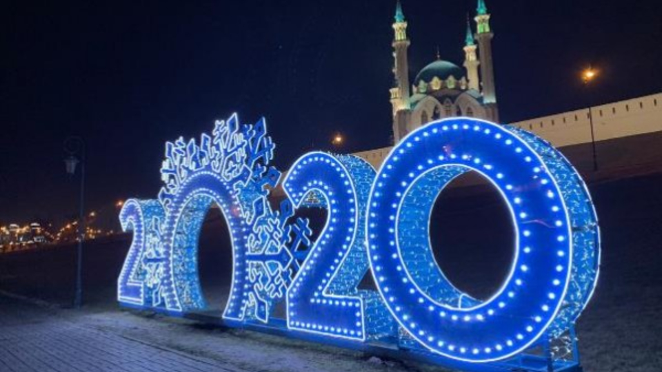Казань новый год