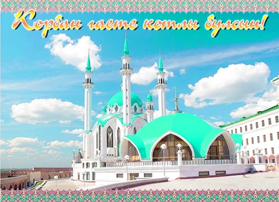 Соборная мечеть в казани