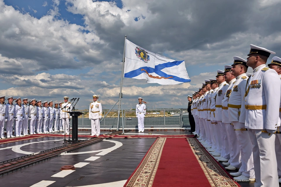 Военно морской парад