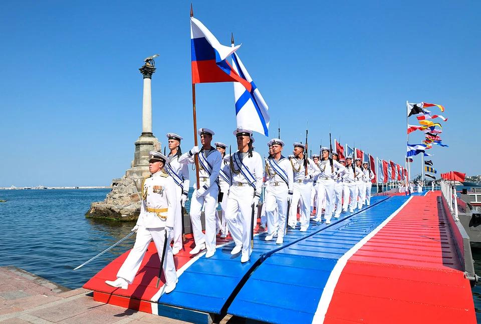 Военно-морской флот российской федерации
