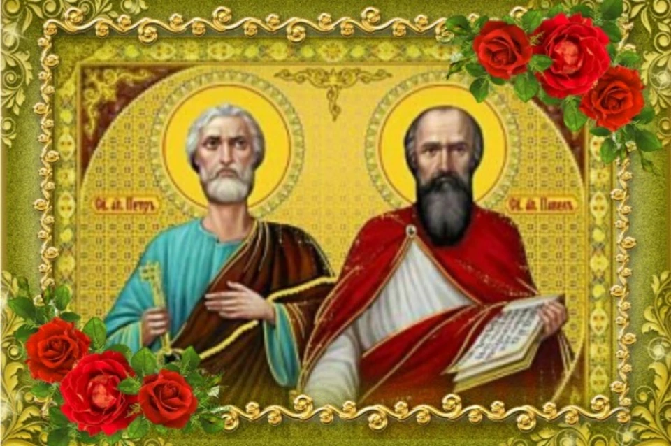 С днем святых апостолов петра и павла