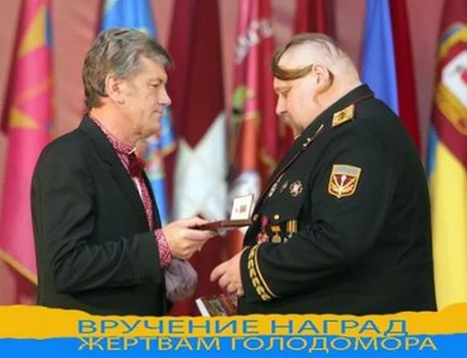 Ющенко виктор