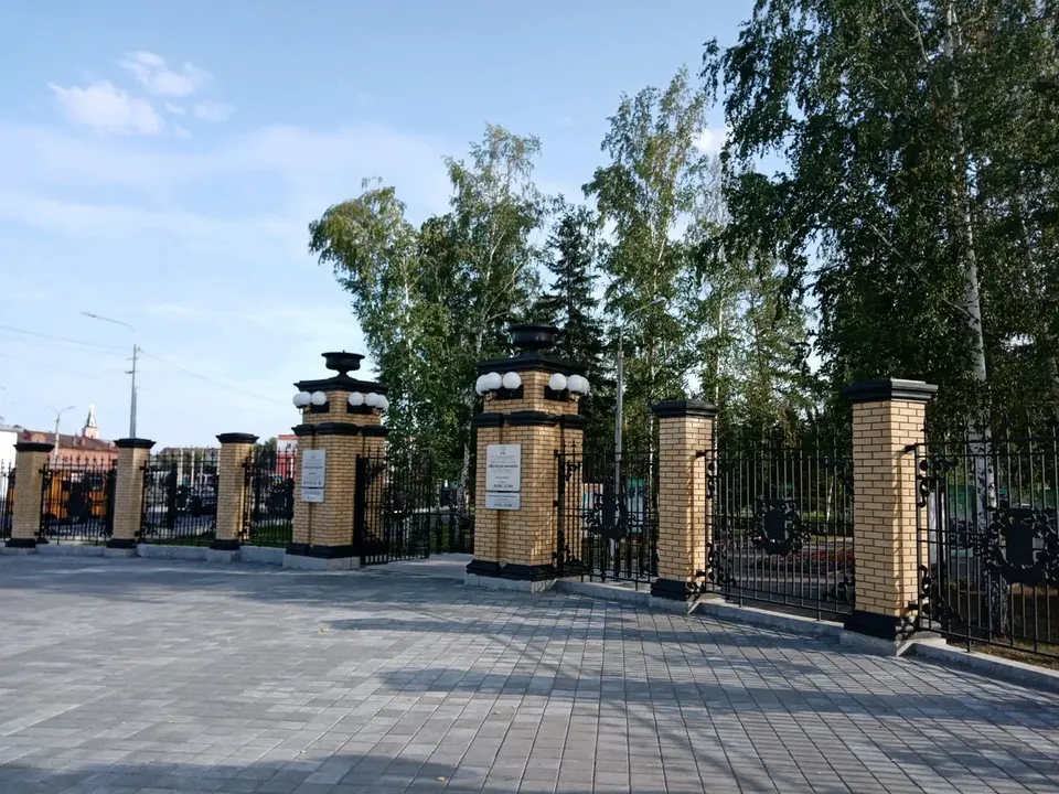 Барнаул парк