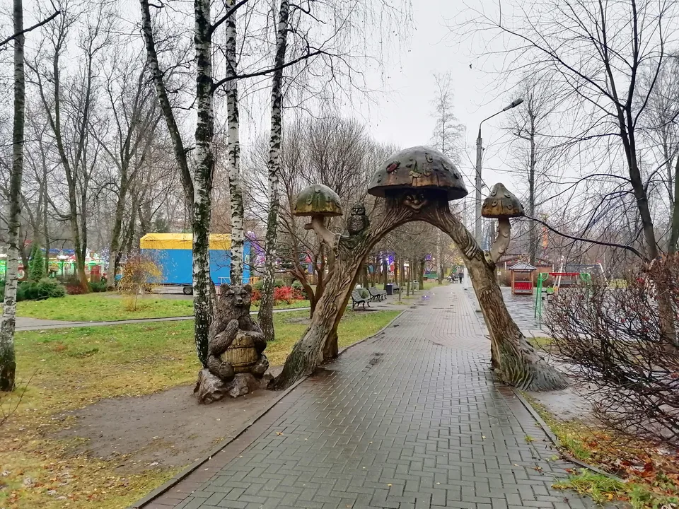 Мытищинский городской парк культуры
