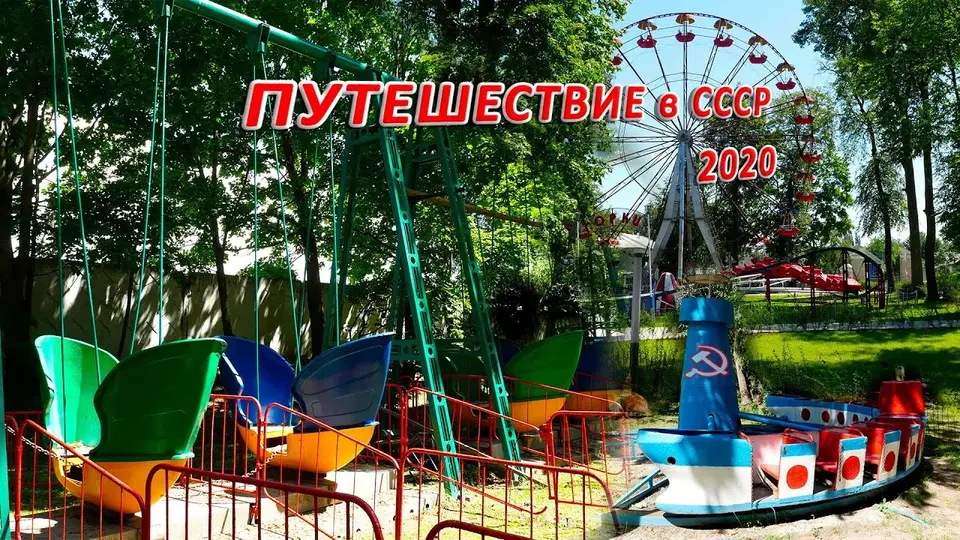 Новозыбков городской парк