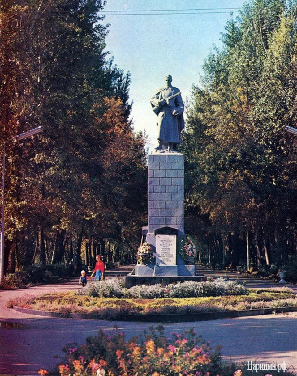 Парк имени юрия гагарина (волгоград)