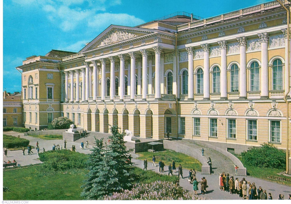 Государственный русский музей