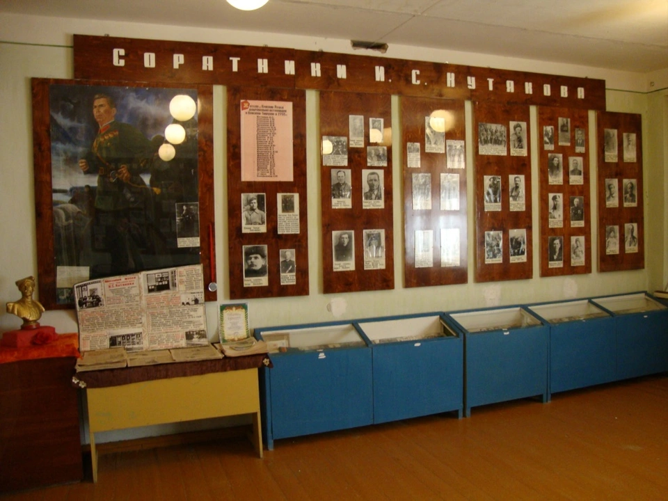 Музей молодой гвардии