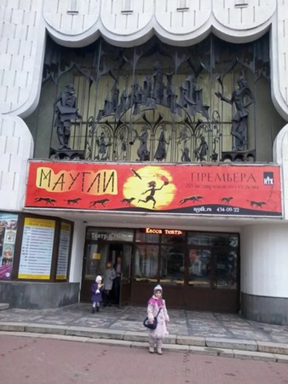 театр кукол нижний новгород