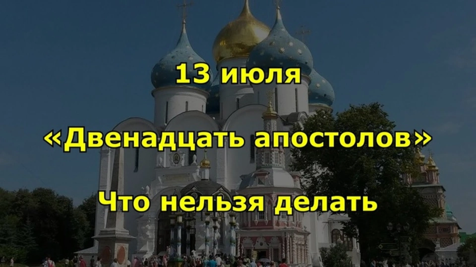 Троице-сергиева лавра — центр русского православия