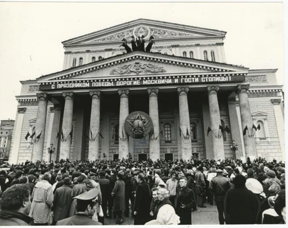 Большой театр москва 1941