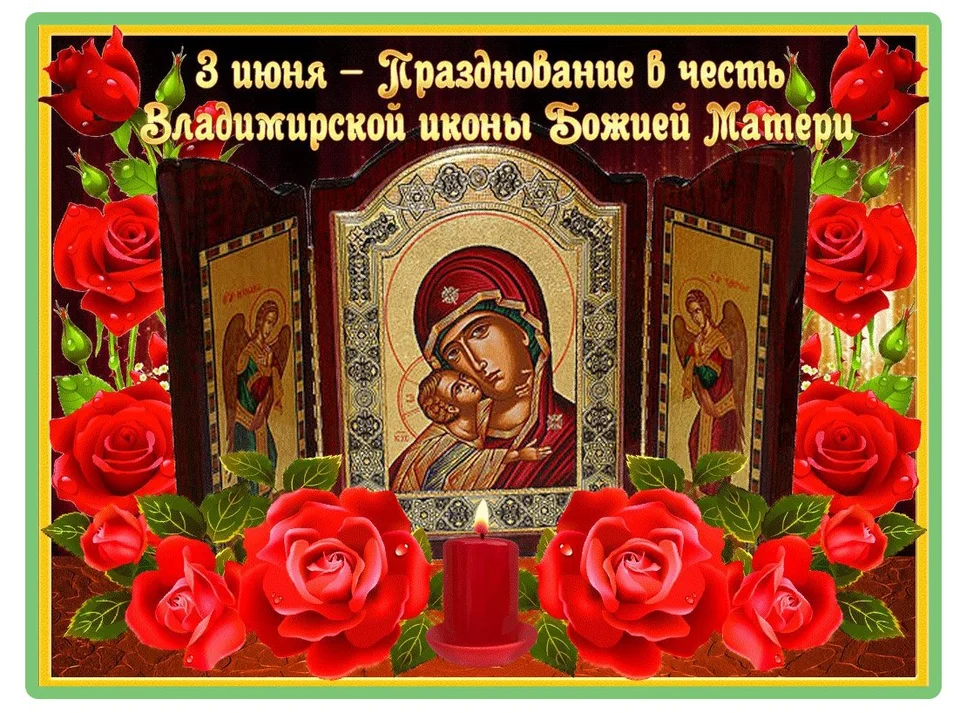 Владимирская икона божией матери
