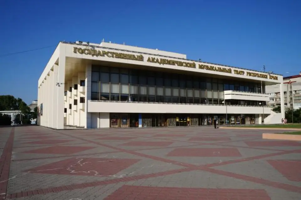 Симферополь государственный академический театр симферополь