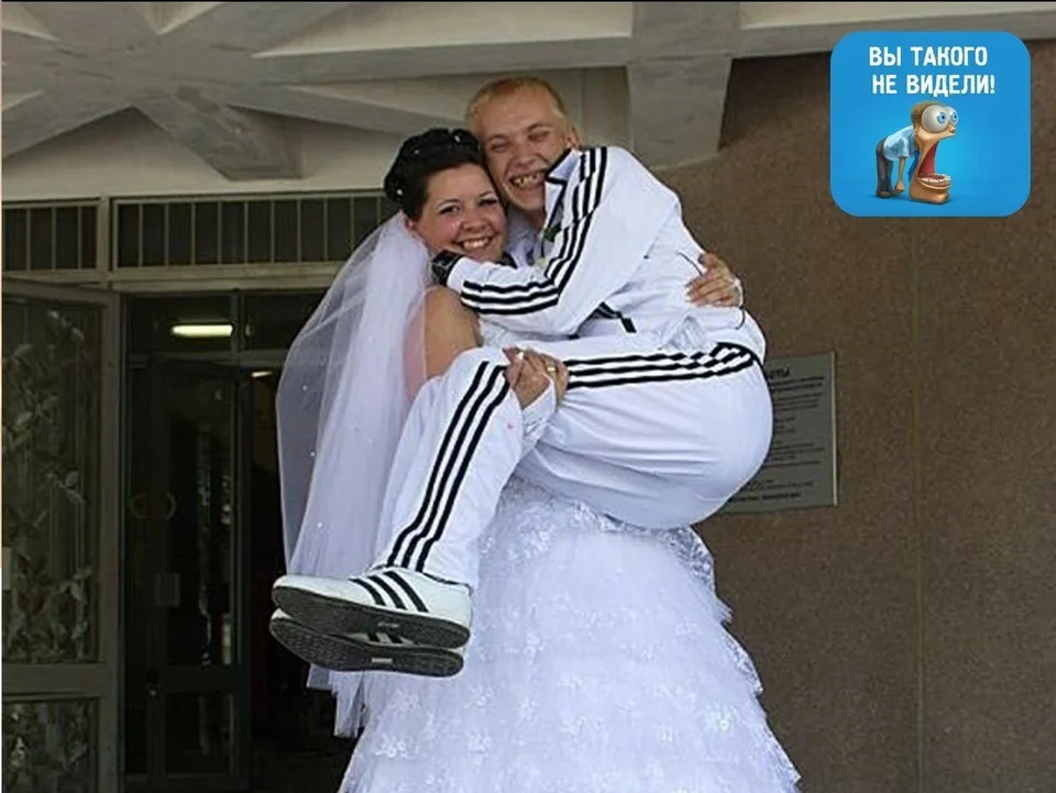 Свадьба в спортивных костюмах
