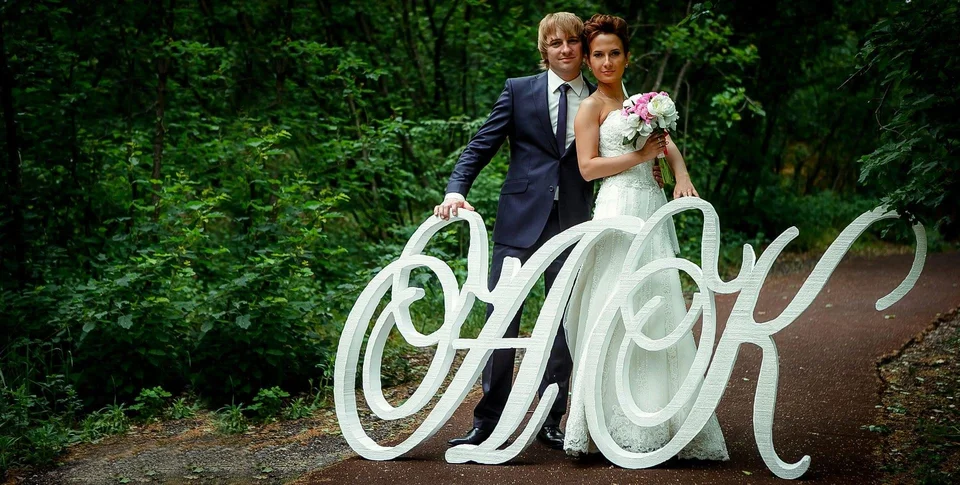 Свадебные буквы