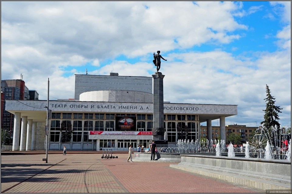 Театр оперы и балета красноярск