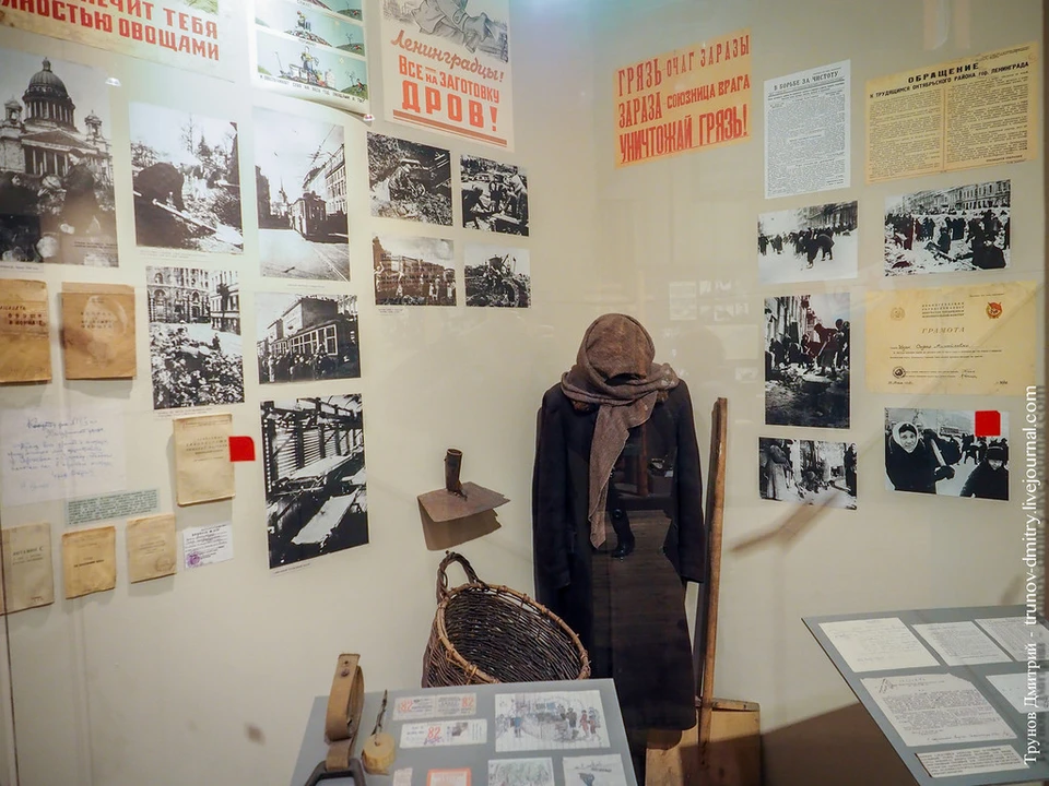 Музей обороны ленинграда