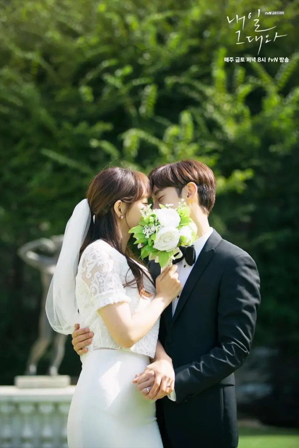 Свадьба в корее