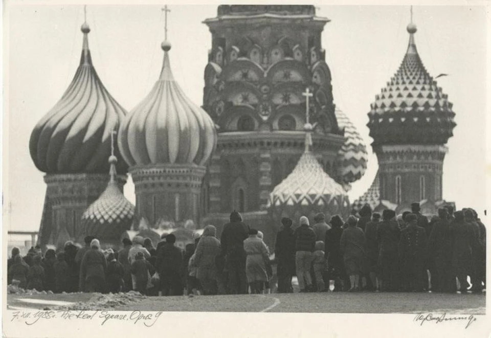 Москва 1982