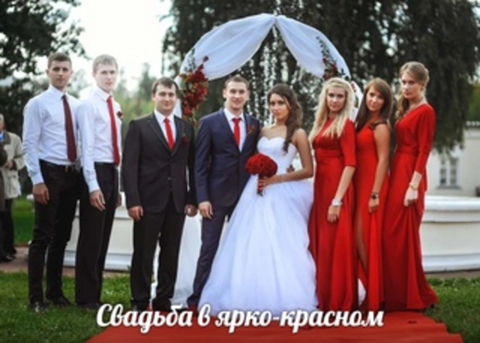 Свадьба в красном