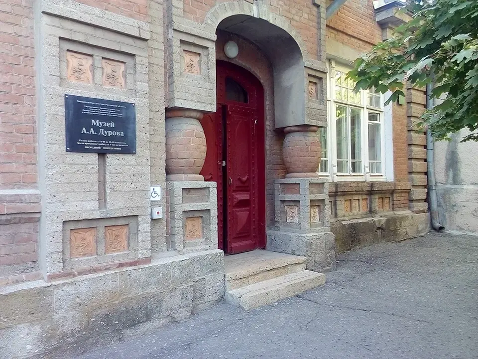 Краеведческий музей борисоглебск