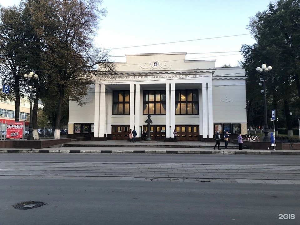 Нижегородский театр оперы и балета